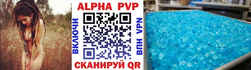Alpha PVP СК КРИС  мега ССЫЛКА  нарко площадка формула  Сухиничи 