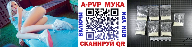 A-PVP кристаллы Сухиничи