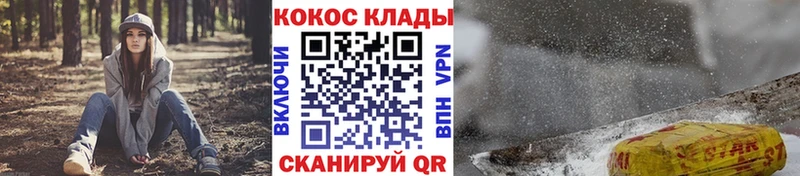продажа наркотиков Сухиничи Cocaine Fish Scale