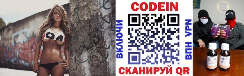 Кодеиновый сироп Lean Purple Drank  продажа наркотиков  Сухиничи 
