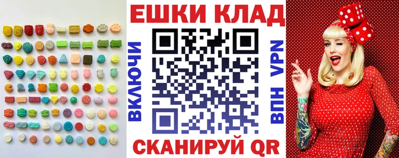 закладка  Сухиничи  ЭКСТАЗИ Punisher 