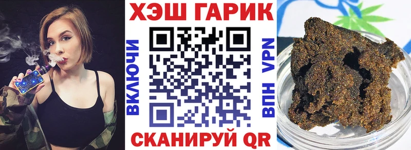 ГАШ убойный  Сухиничи 