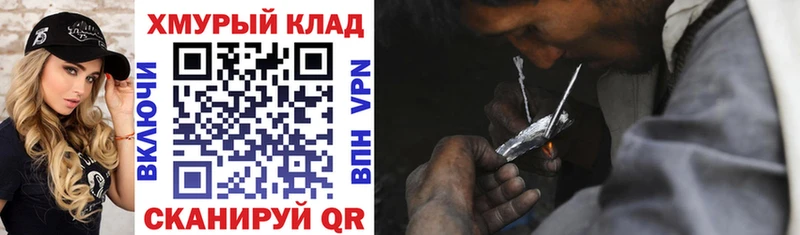 ГЕРОИН Heroin  Сухиничи 