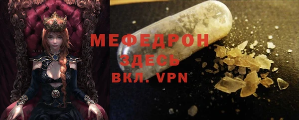 метадон Балахна