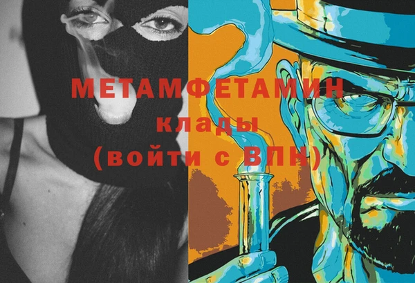метадон Балахна