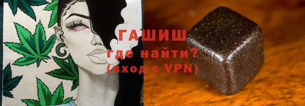 метамфетамин Балабаново