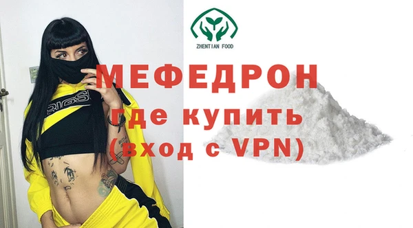 метадон Балахна
