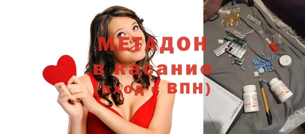 метамфетамин Балабаново