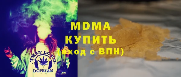 метамфетамин Балабаново