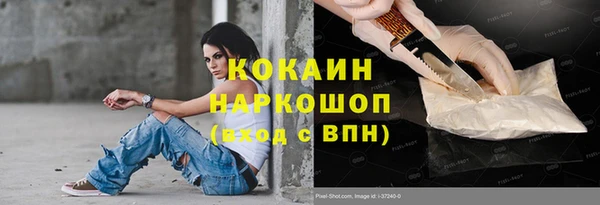 метадон Балахна