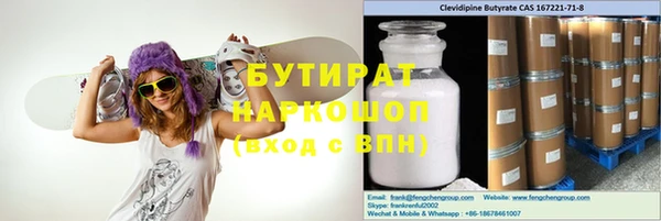 метамфетамин Балабаново
