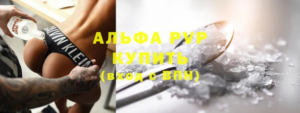 метамфетамин Балабаново