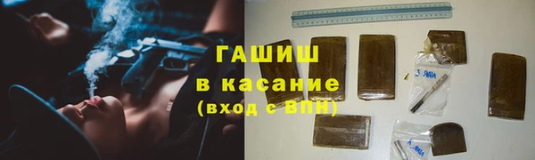метамфетамин Балабаново