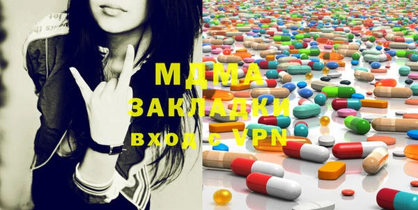 метадон Балахна