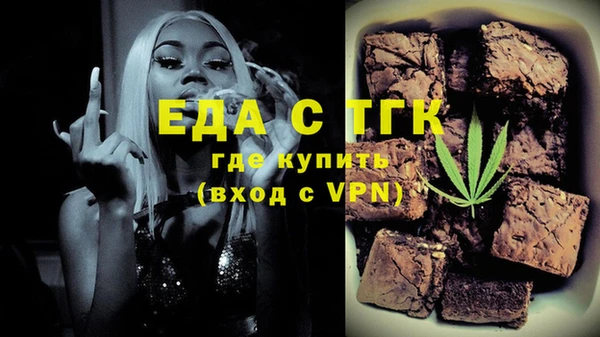 метадон Балахна