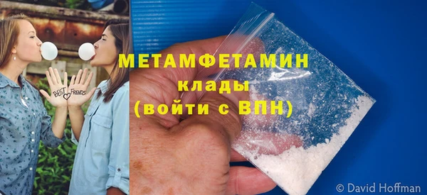метамфетамин Балабаново