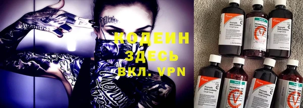 метадон Балахна