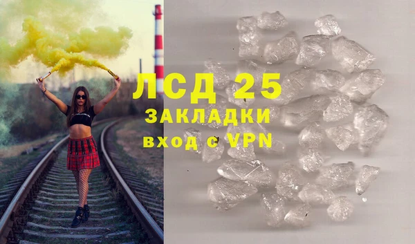 метамфетамин Балабаново