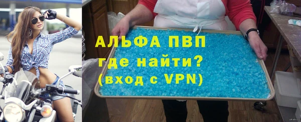 метамфетамин Балабаново