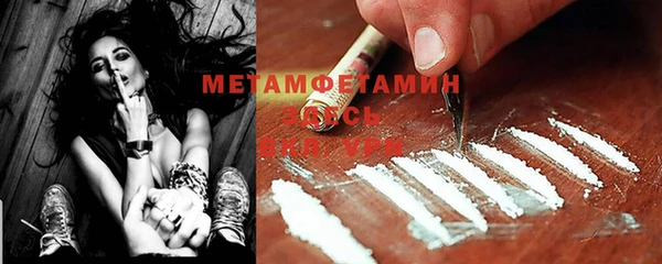 метадон Балахна