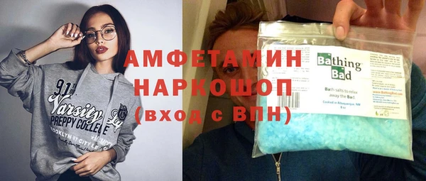 метамфетамин Балабаново