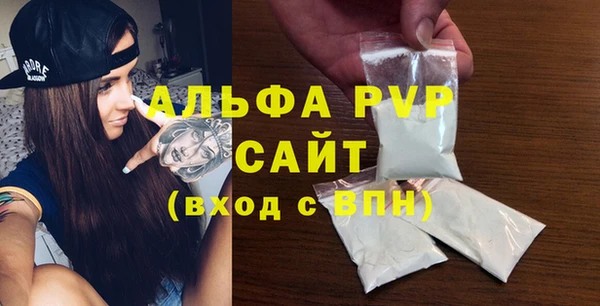 метамфетамин Балабаново