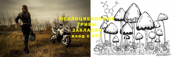 метамфетамин Балабаново