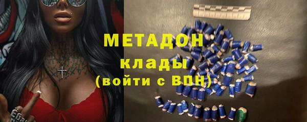 метадон Балахна