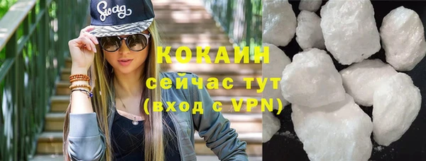 метамфетамин Балабаново