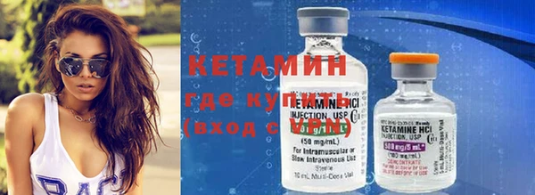 метамфетамин Балабаново