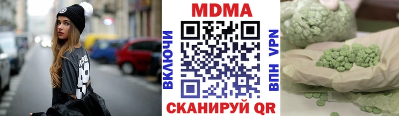 MDMA crystal  Сухиничи 