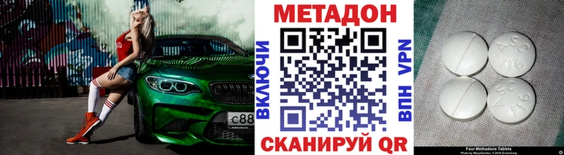 даркнет сайт  Сухиничи  МЕТАДОН мёд 